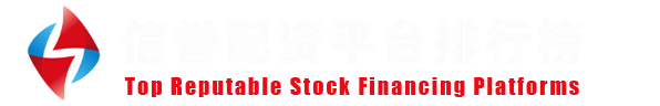 天津配资网