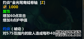 QQ截图20111120145822.png