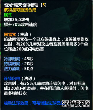 QQ截图20111120145753.png