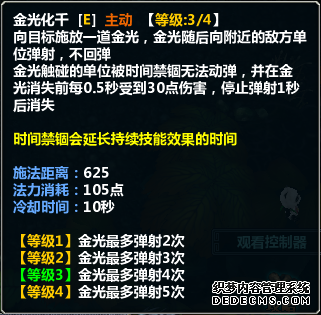 QQ截图20111120145729.png